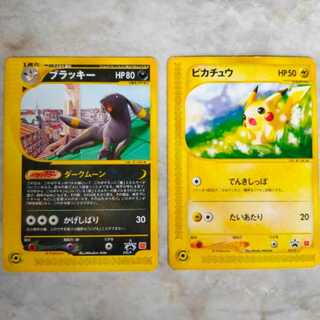 美品 ポケモンカード ブラッキー ピカチュウ マクドナルド プロモ 1枚