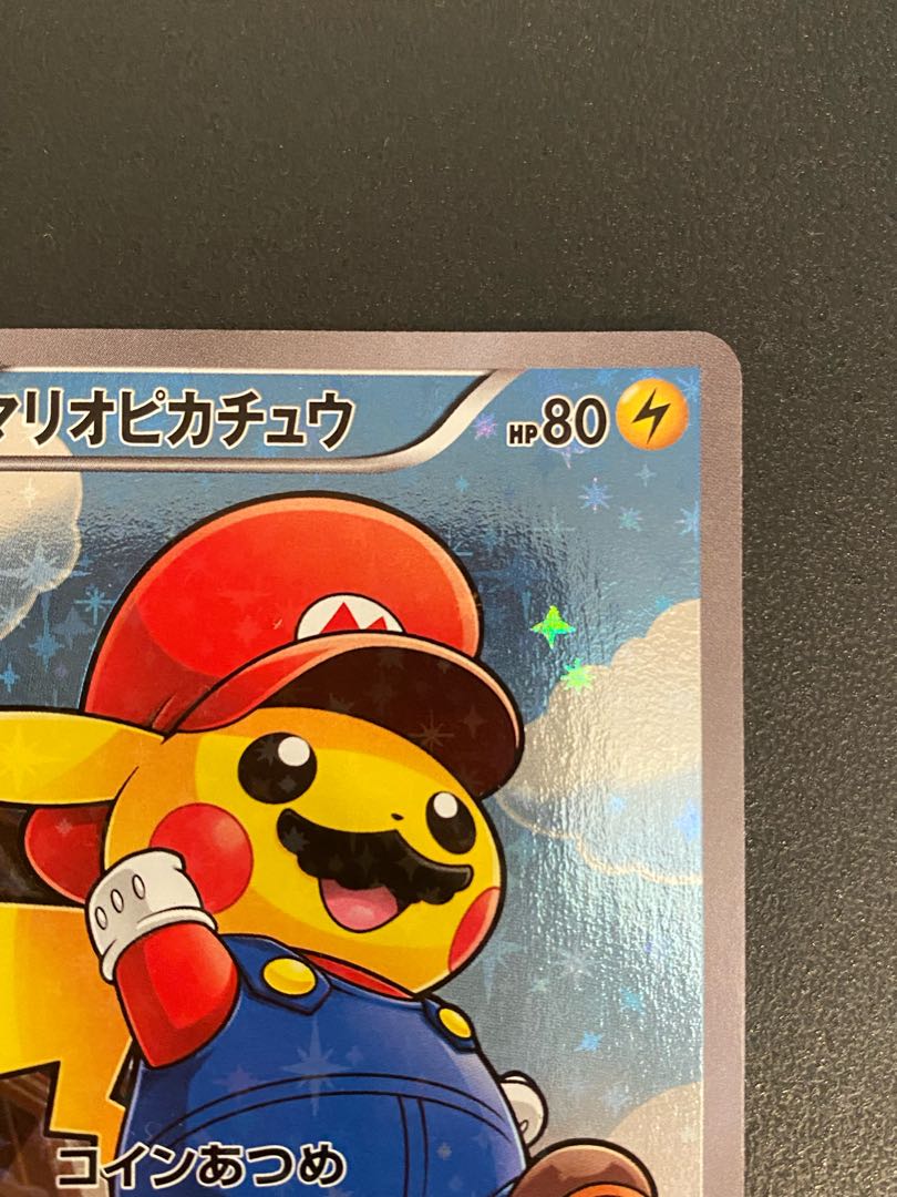 ポケモンカード/マリオピカチュウ 294/XY-P プロモ/Mint 1枚の通販