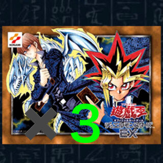 遊戯王 東京ドーム」の激安通販 | magi