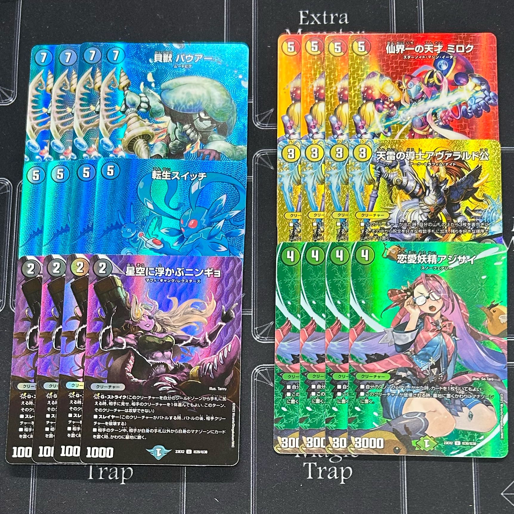 デュエキングMAXレア 六種 各4枚セット【38-1110-03M5】 4枚の通販