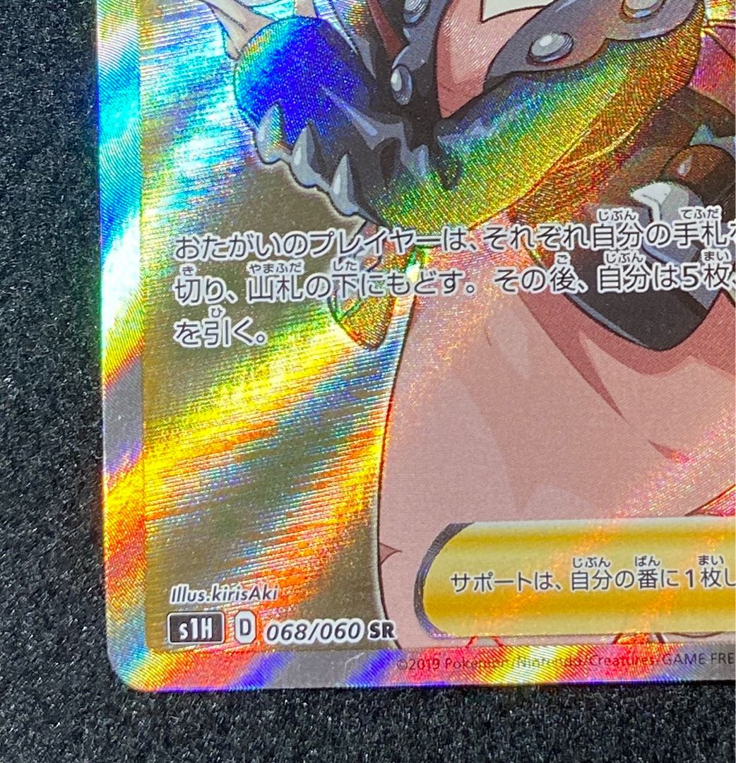 マリィ SR シールドマリィ SR 068/060 1枚の通販 れんれん（529751446