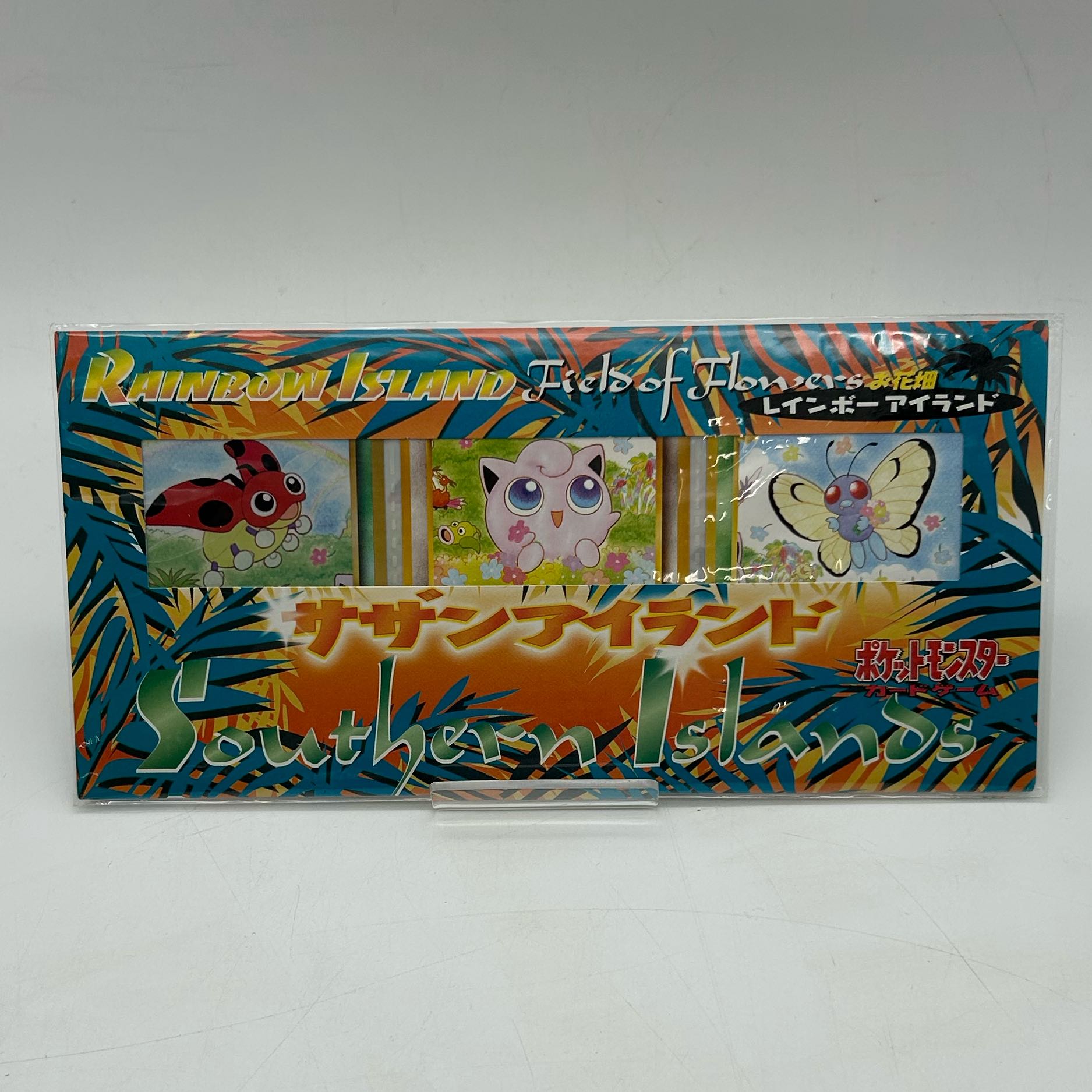 未開封〕ポケモンカードゲーム サザンアイランド三種セット【45-1110