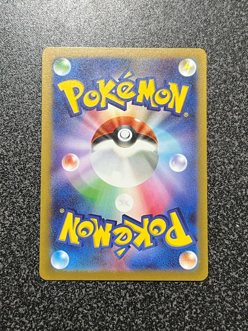 スリープ AR 086/078 1枚の通販 hit's shop（695872798） | magi