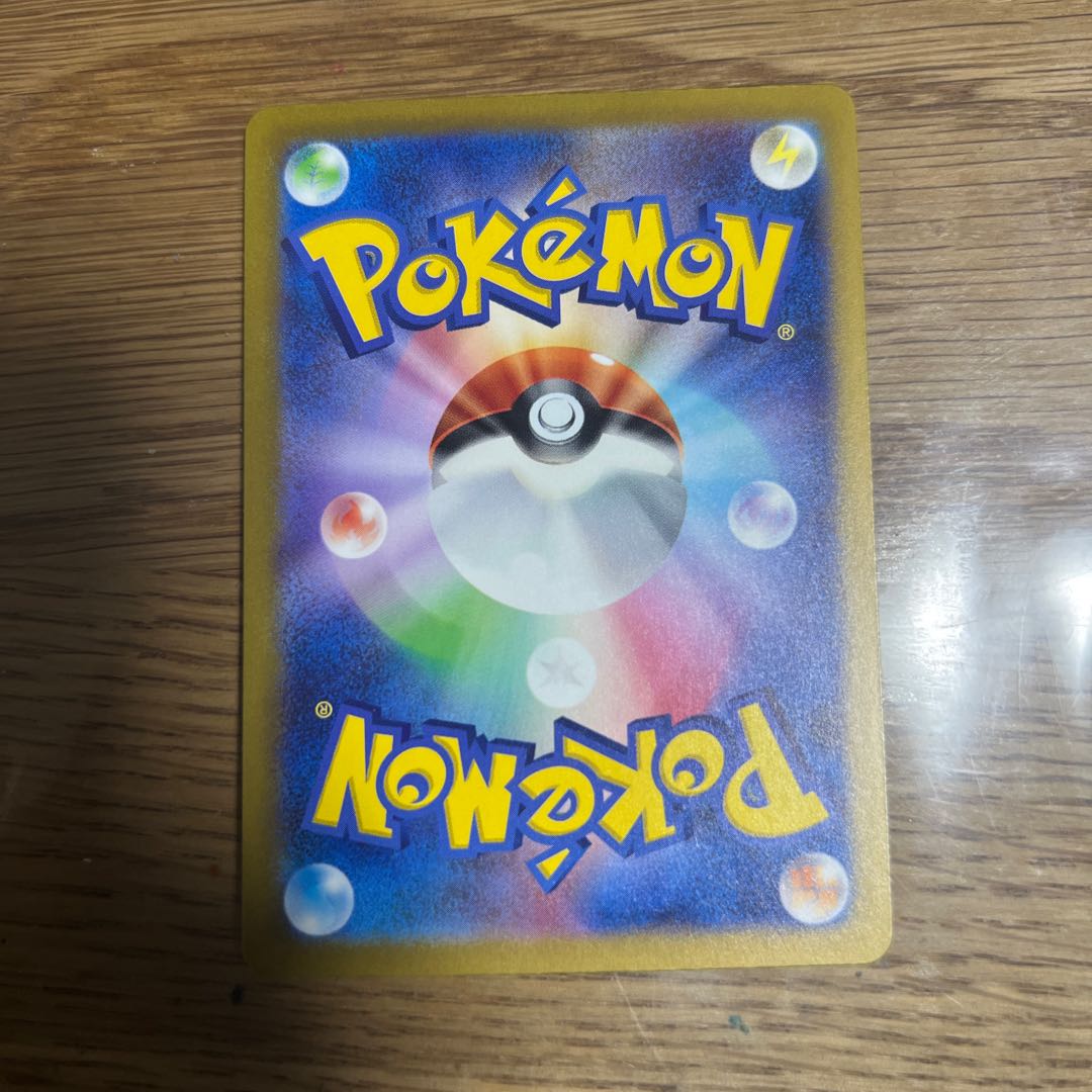 モルペコ AR 076/066 1枚の通販 2064650701（1155849462） | magi