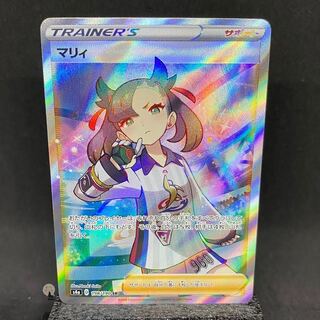 マリィ シャイニースター」の激安通販 | magi