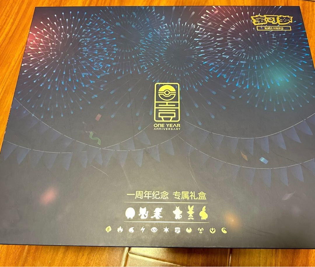 中国版】 アローラの仲間たち SR 中国語 アジア 一周年 BOX 1枚の通販