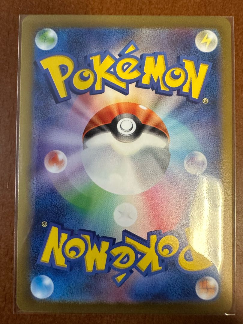 ポケモンカード151エリカの招待マスターボールミラー 1枚の通販 リョウ