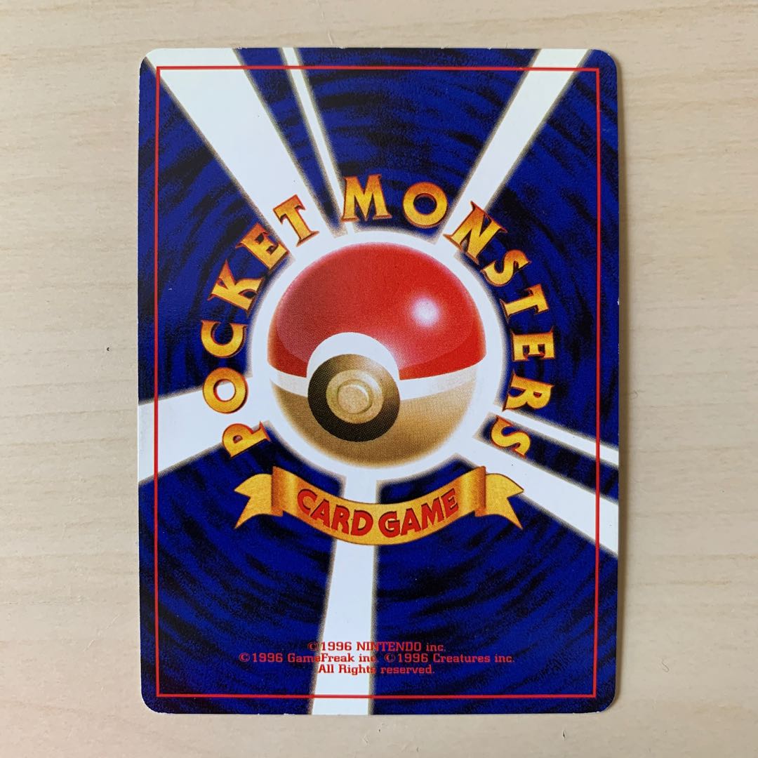 初期マルマイン 旧裏キラ 1枚の通販 じゅん（88624938） | magi