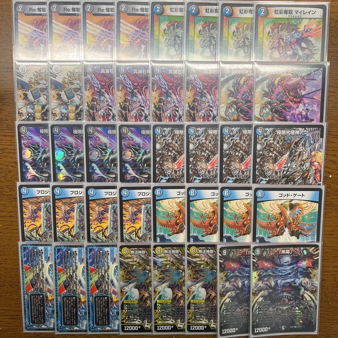 2026年最新ドロマーゴッドの人気アイテム - メルカリ ドロマーゴッド