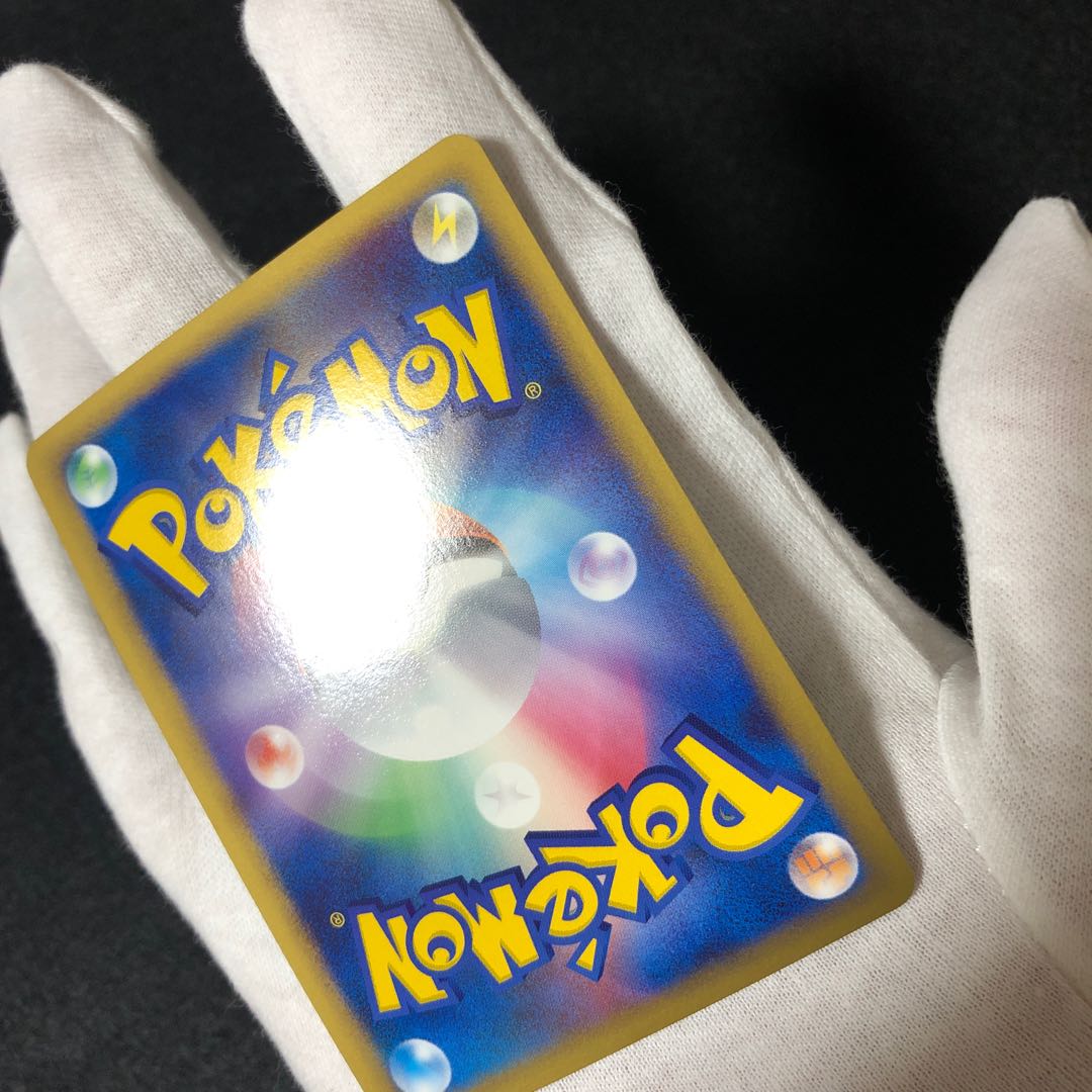 ブリザードエネルギー 草 1枚の通販 あー@プロフ必読（1408492888） | magi