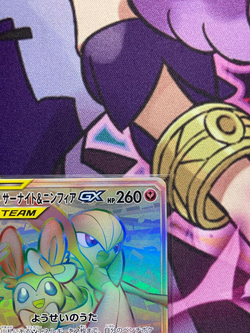 サーナイト＆ニンフィアGX HR 067/055 1枚の通販 まぎ（1064406311