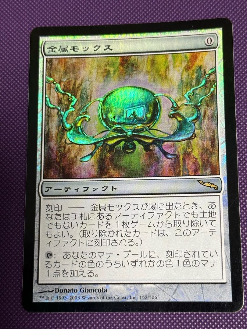 mtg 金属モックス foil プロモ Amazon.co.jp: MTG 《金属モックス