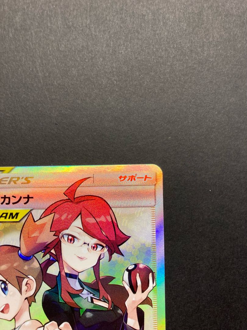 カスミ&カンナ SR 191/173 1枚の通販 まぎ（1999294842） | magi