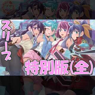 柚子 スリーブ」の激安通販 | magi