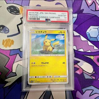 ピカチュウ：「ローソンVスタートキャンペーン」 PROMO S-Pプロモ