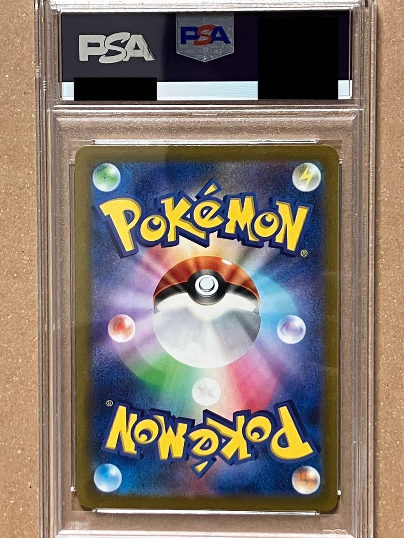 PSA10】ナンジャモ SAR 096/071 1枚の通販 ヨッシー（1525700804） | magi