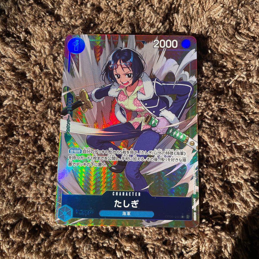 ワンピースカード たしぎ OP06-050 1枚の通販 HAL（875100075） | magi