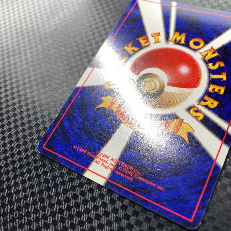 美品】 旧裏 ポケモンカード 通信進化 ゲンガー 1枚の通販 HIRO-T