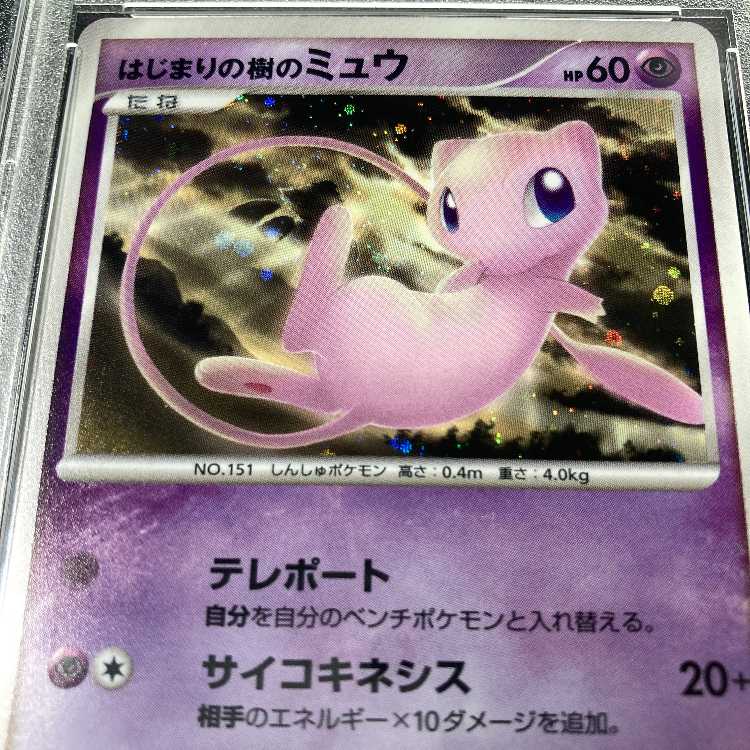 PSA10 12個セット ポケモンカード 映画10周年記念 プレミアムシート全