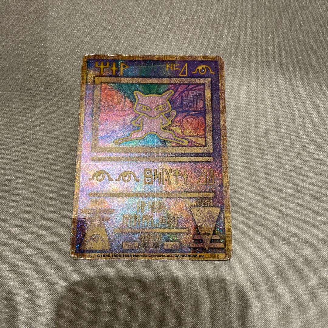 ポケモンカード 旧裏面 古代ミュウ 映画 1枚の通販 s.s（451542749