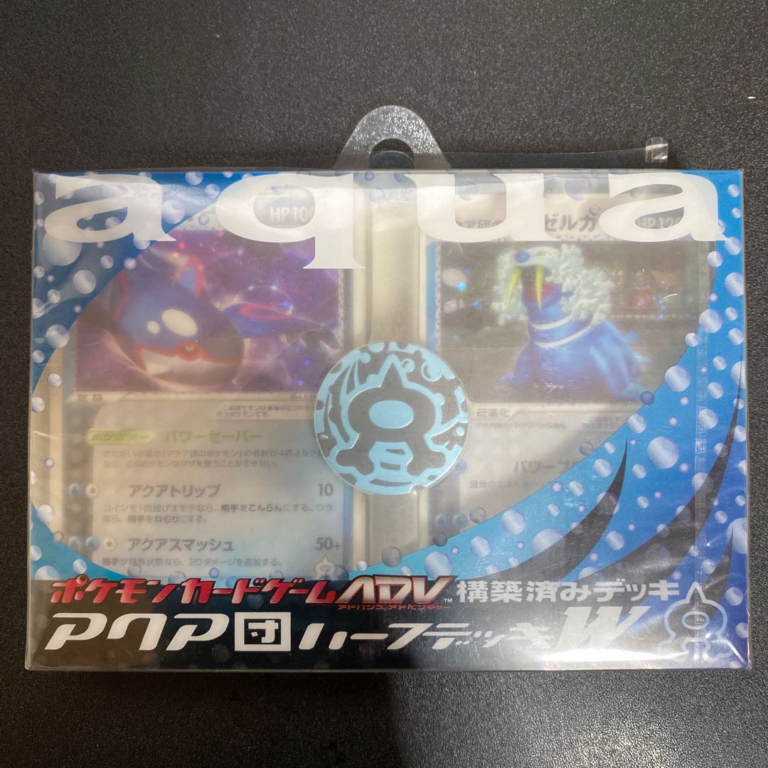 構築済みデッキ「アクア団ハーフデッキW」 未開封BOX PK-337 1BOXの