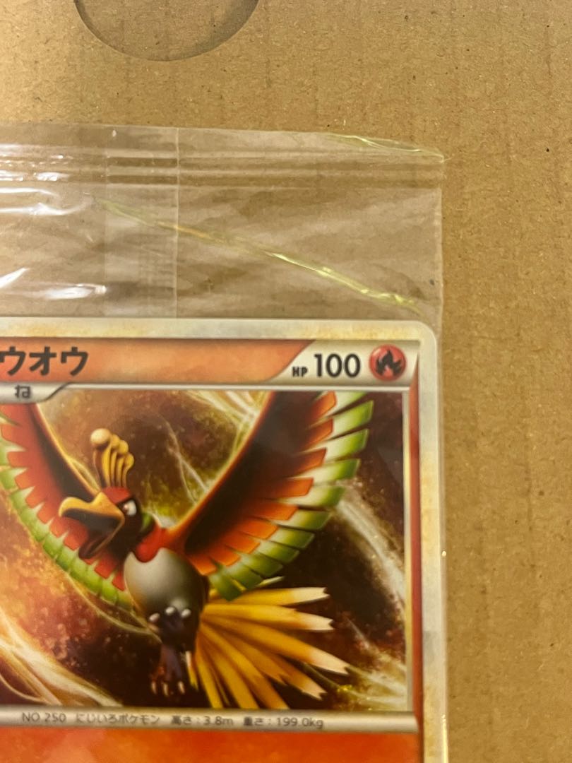 WCS2010 ホウオウ ルギア プロモ 未開封 1枚 (Used) （95983024