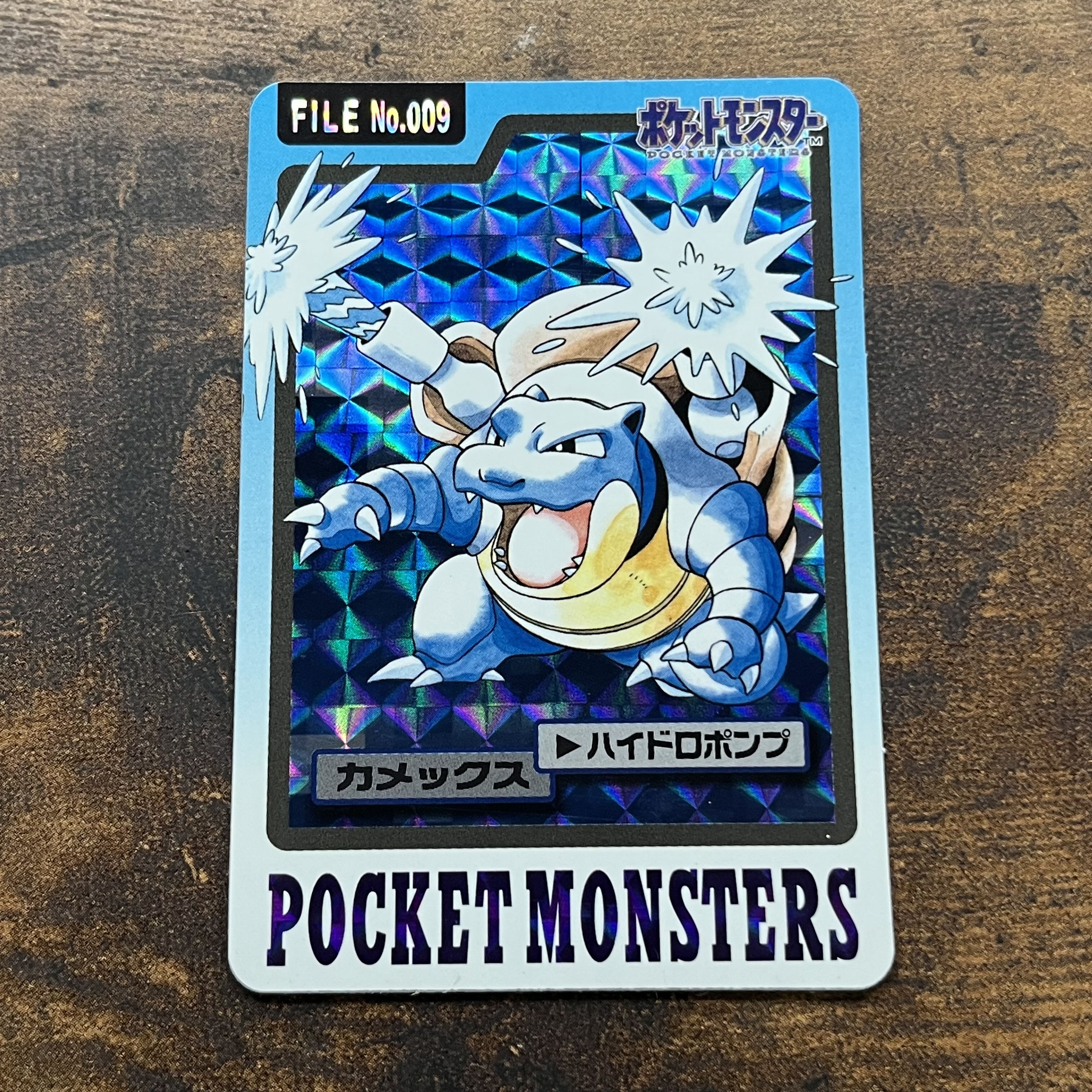 ポケモン カードダス カメックス カメール ゼニガメ セット 1枚の通販