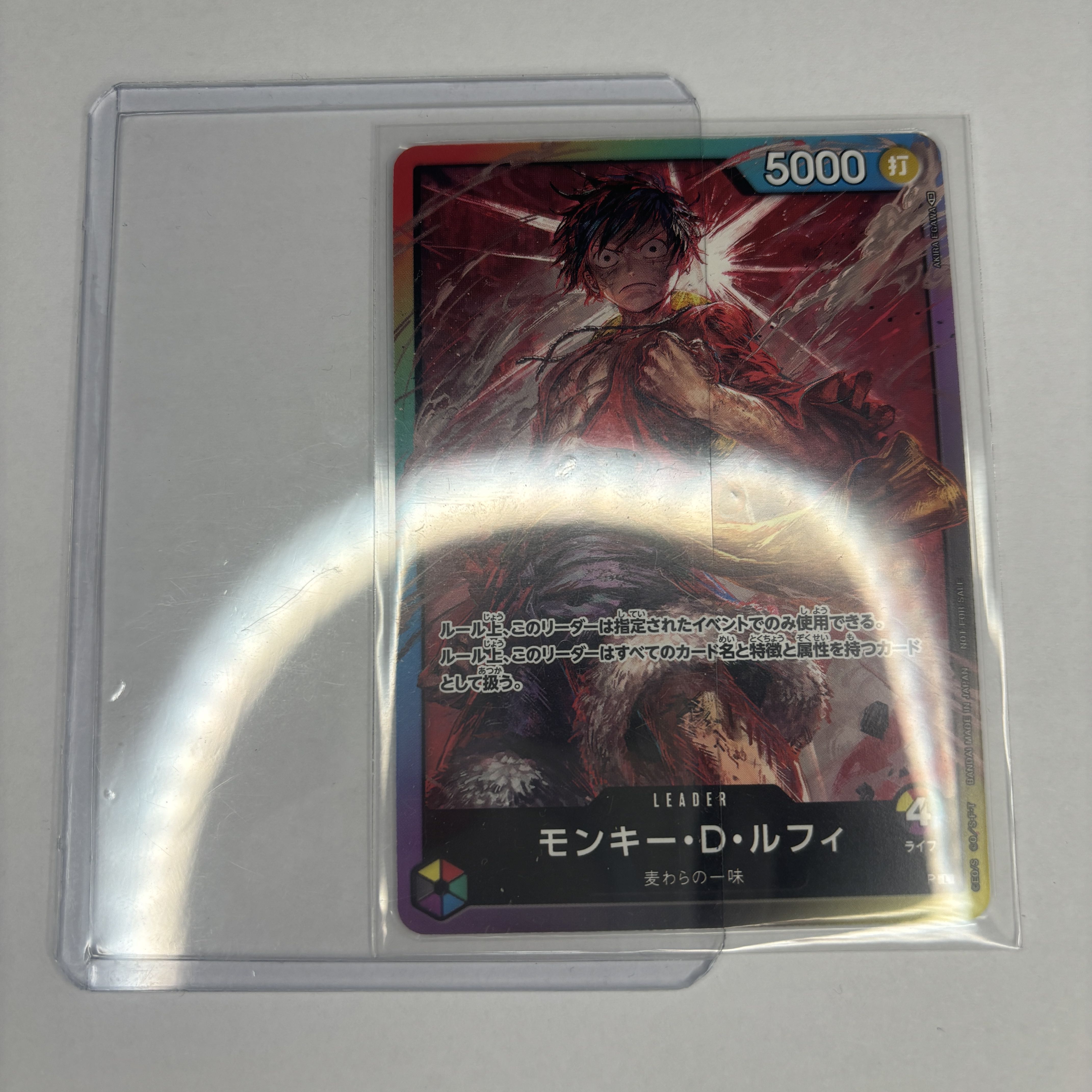 モンキー・D・ルフィ PL （8パックバトル） 1枚の通販 アート