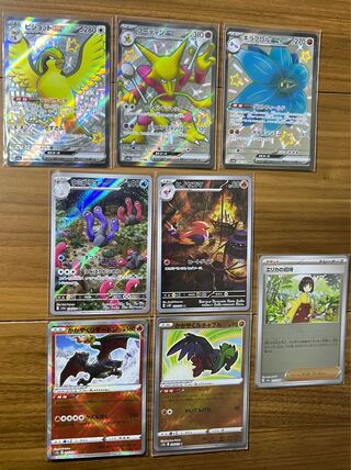 ポケモンカード SR まとめ売り」の激安通販 | magi