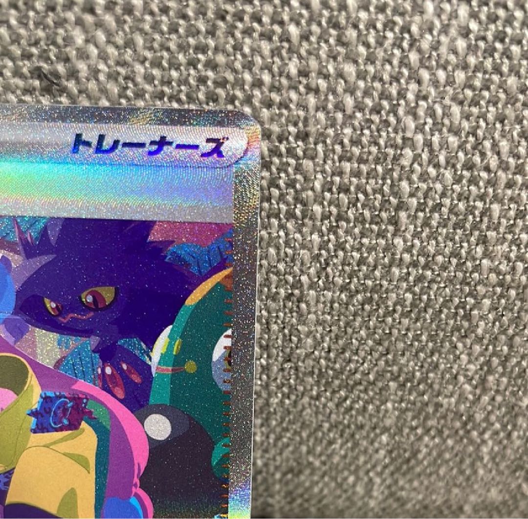 ナンジャモ SAR 350/190 1枚の通販 mika（478437937） | magi