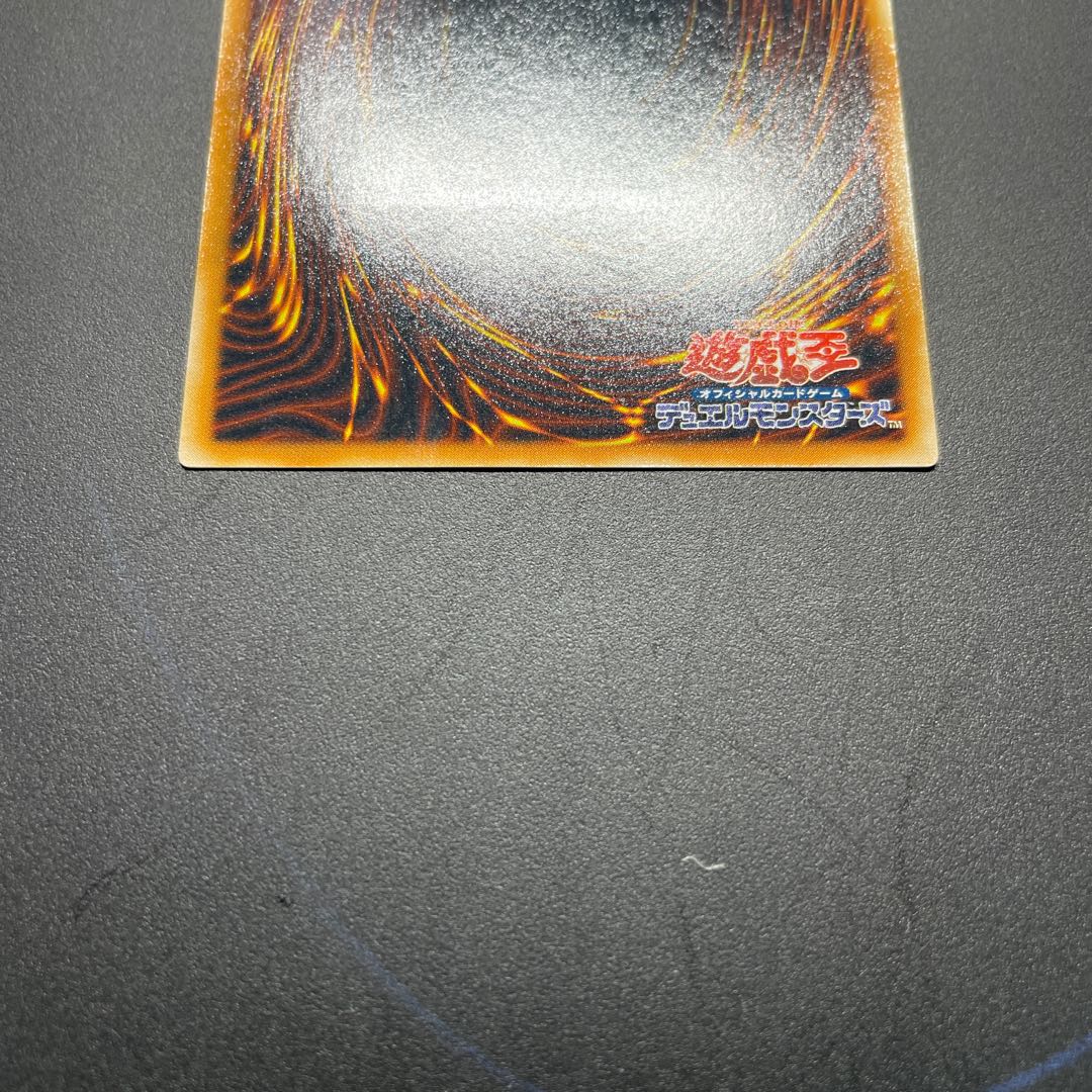 サイバードラゴン レリーフ 1枚の通販 レックス（900992672） | magi