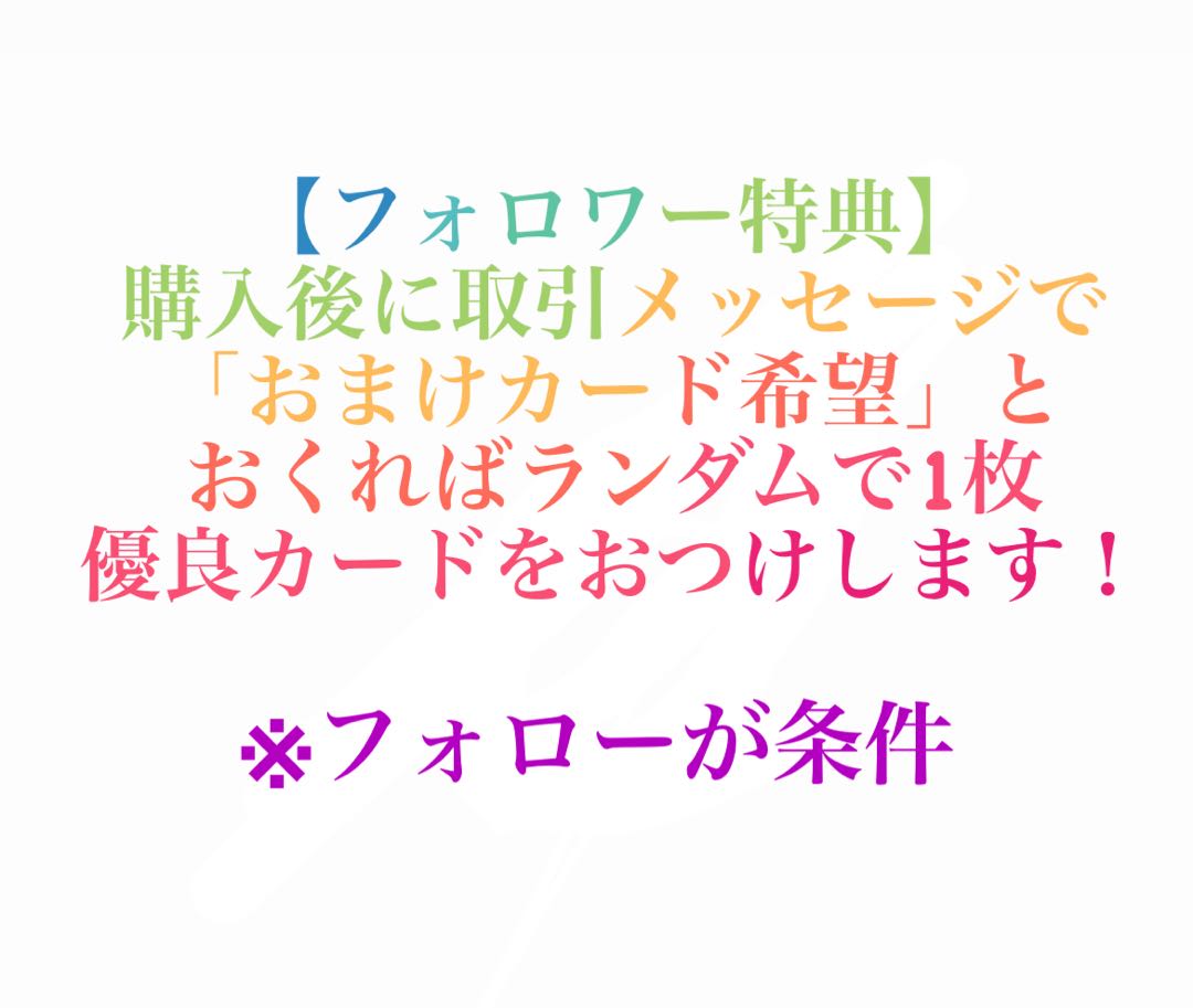早いもの勝ち・超格安デッキ】 赤黒邪王門 1枚の通販 はらきり