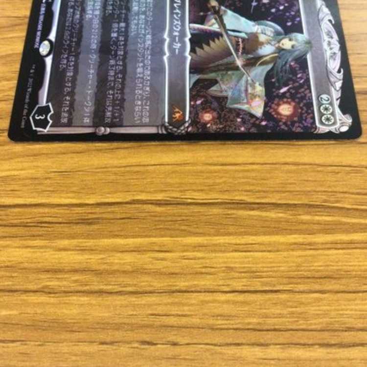 Foil】放浪皇/The Wandering Emperor 日版〈NEO〉ショーケース