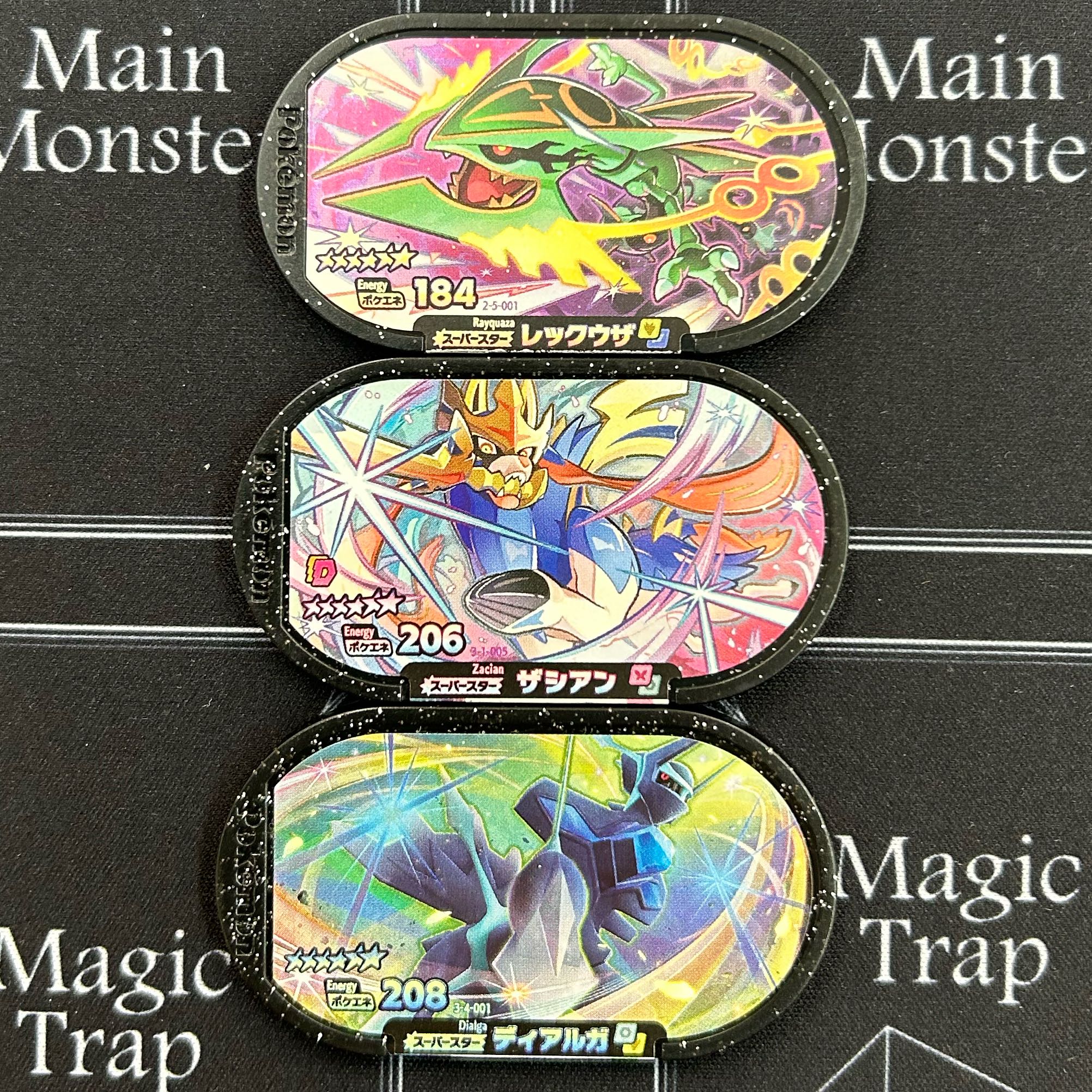 イタミ有〕ポケモンメザスタ 星6 三個セット【43-1211-03M5】 1枚の