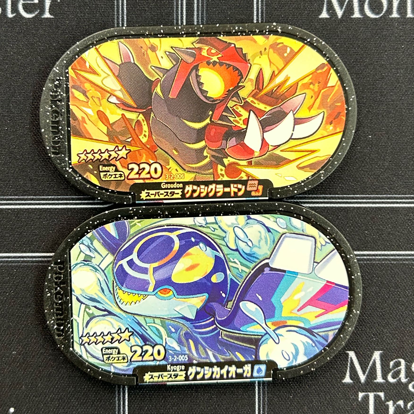 イタミ有〕ポケモンメザスタ ゲンシグラードン&ゲンシカイオーガセット