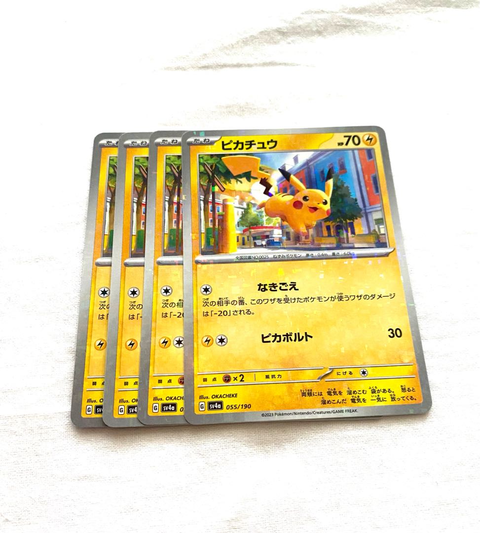 PSA10】全面ミラー加工ピカチュウ シャイニートレジャーex 055/190