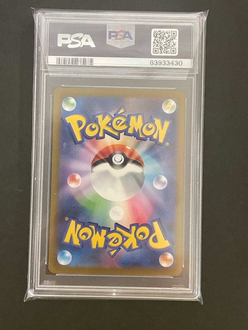 PSA10 リザードンex sar 151 ポケモンカード 1枚の通販 PSA_CardSeven