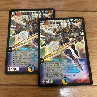 聖霊王アルファリオン 3/15 1枚の通販 プロフ必読（1084624201） | magi