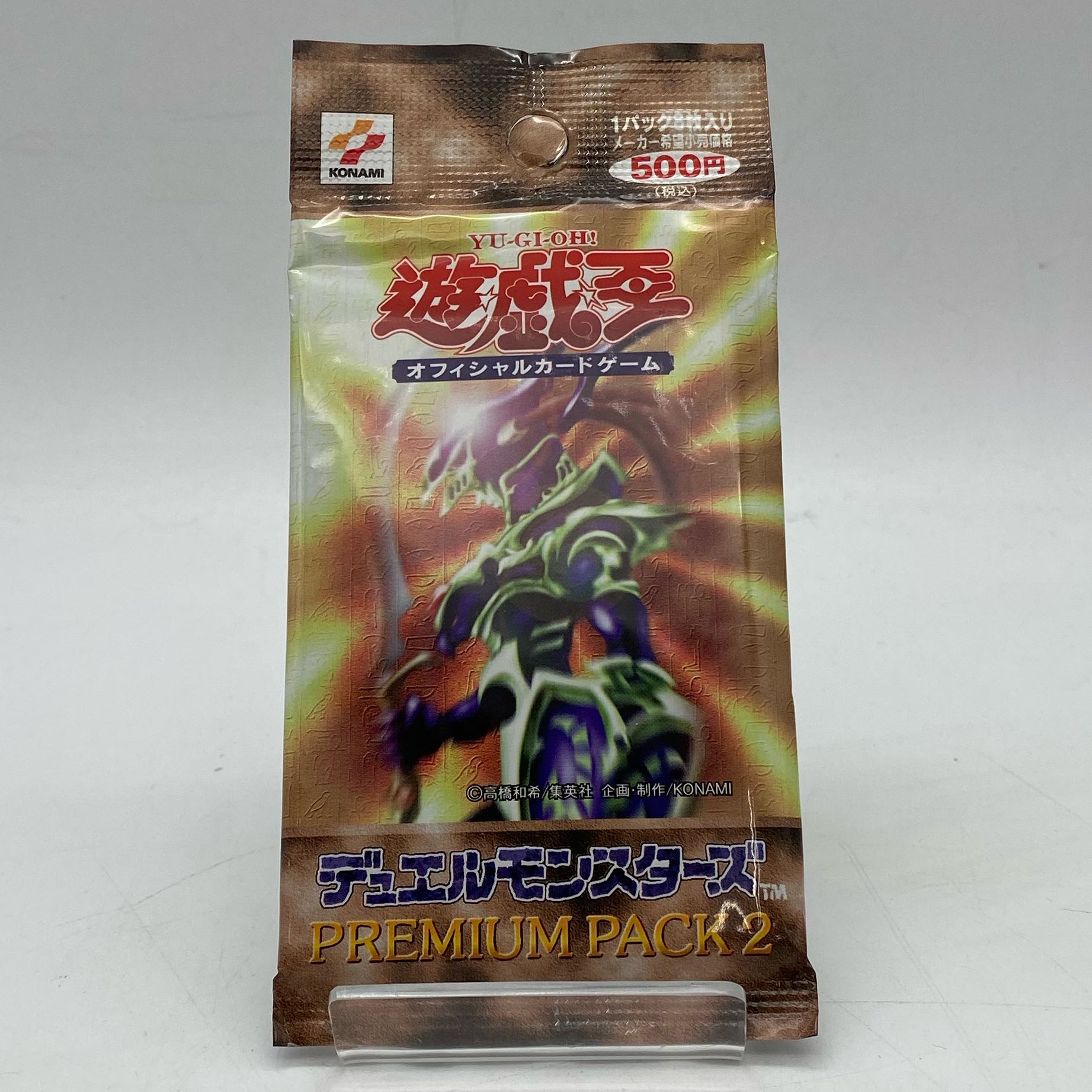 K*K様 絶版 【新品未開封】 遊戯王 プレミアムパック2 遊戯王