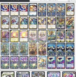 青白ロージアダンテデッキ 1枚の通販 リポビタンD（1566289100） | magi