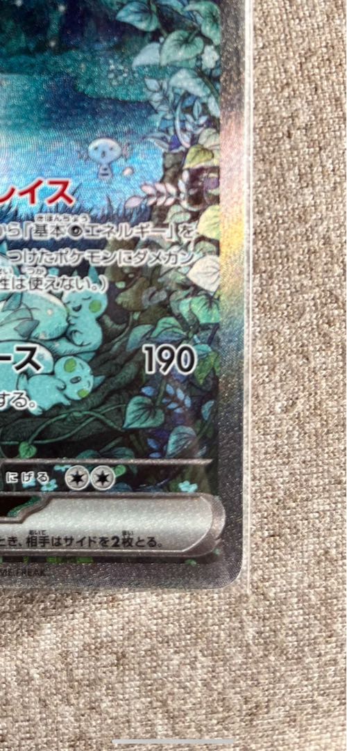 サーナイトex SAR 348/190 1枚の通販 Tom（760118165） | magi