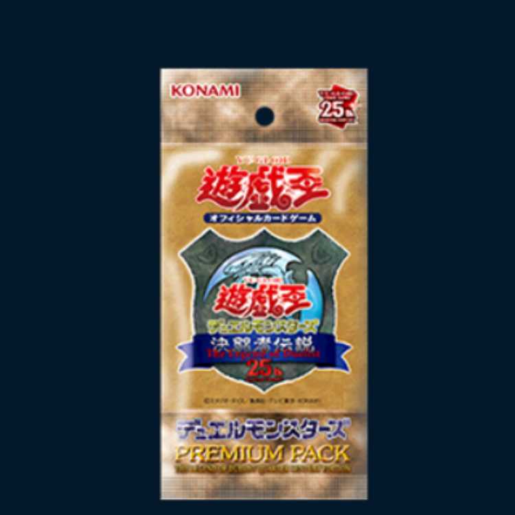 決闘者伝説 QUARTER CENTURY 12box