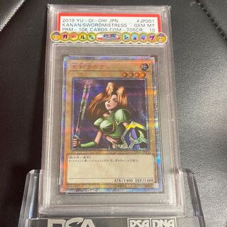 女剣士カナン psa10」の激安通販 | magi