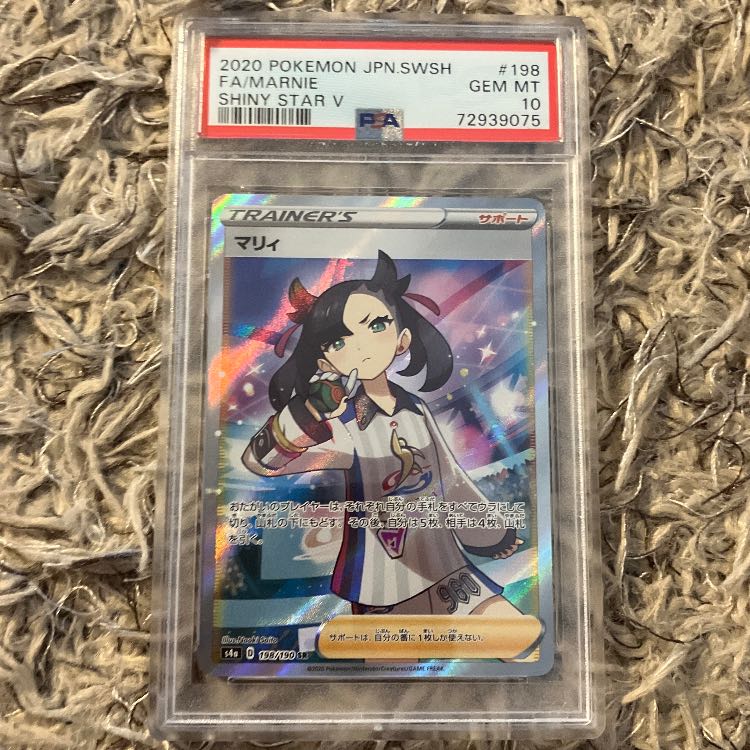 マリィ sr」の人気商品一覧 | 安い商品を通販サイトから探す - 価格.com