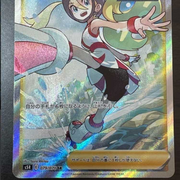 コルニの気合い SR 1枚の通販 uaqkck（1554405429） | magi