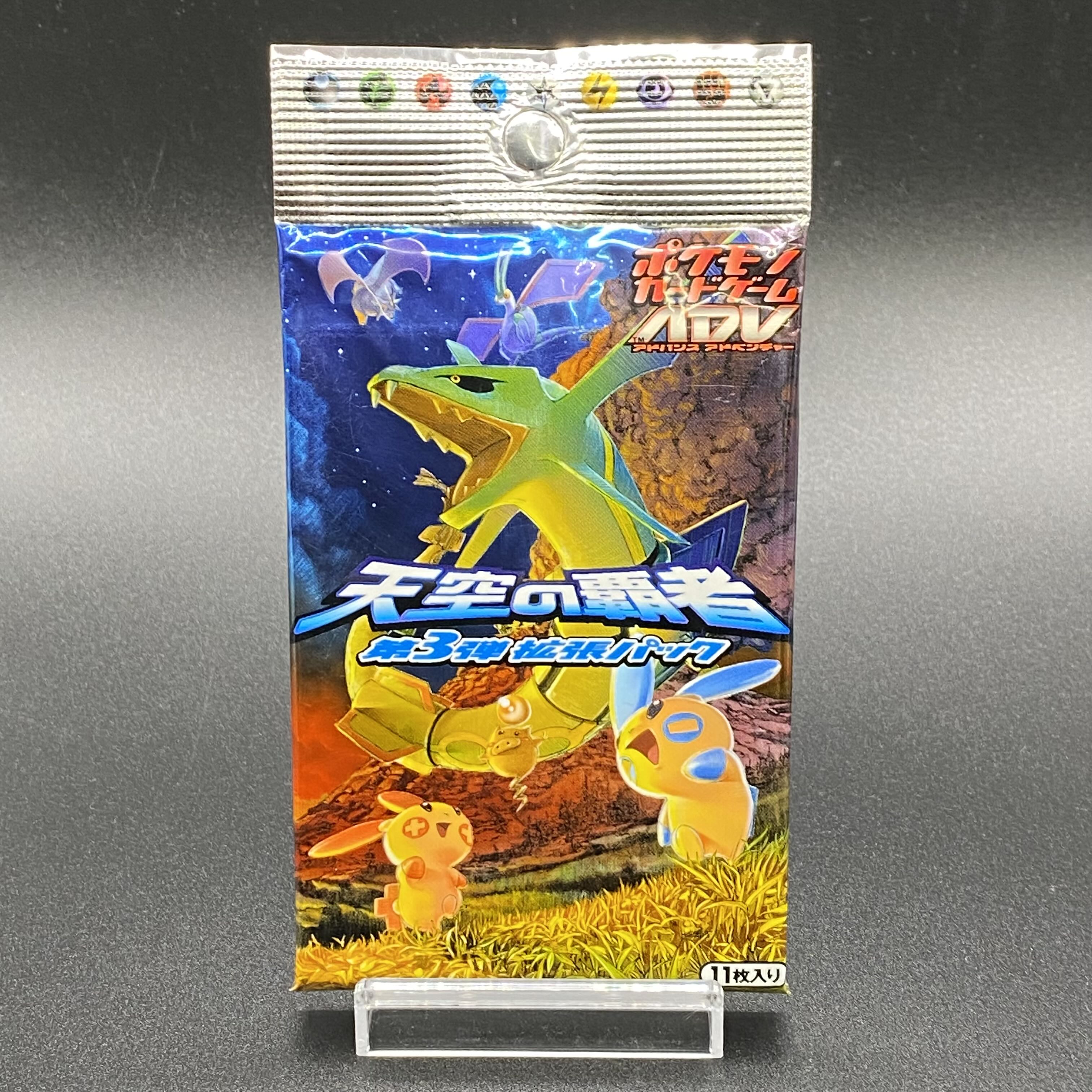 ラッキー ナメゴン 未開封 ラッキー ナメゴン 未開封｜ラッキー