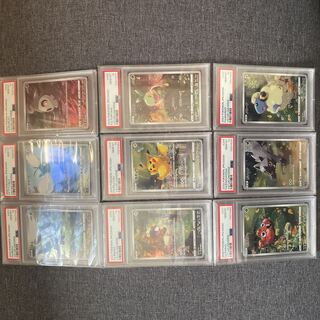 AR9枚セット」の激安通販 | magi