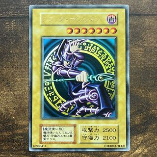 ブラックマジシャン 初期 ウルトラレア 1枚の通販 ぐぬみ（406314144