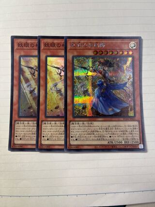 妖眼の相剣師 シークレット」の激安通販 | magi