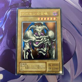 デーモンの召喚【レリーフ】{SC-51}」の激安通販 | magi